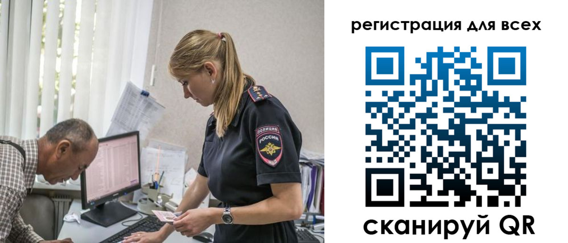 прописка штамп в Шали