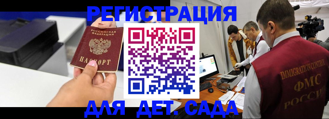 найти адрес прописки в Шали