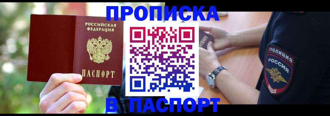 форма 3 в Шали