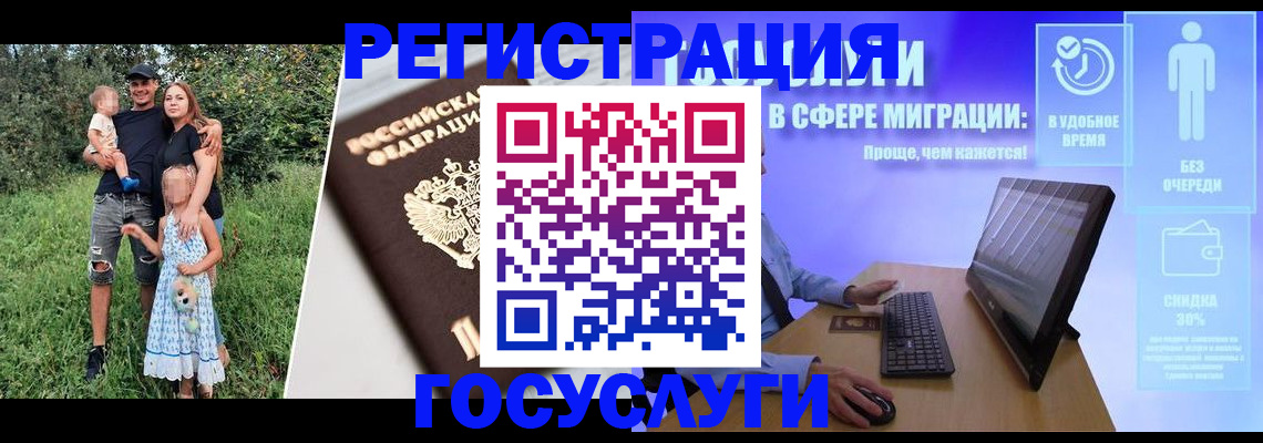 прописка паспорт в Шали